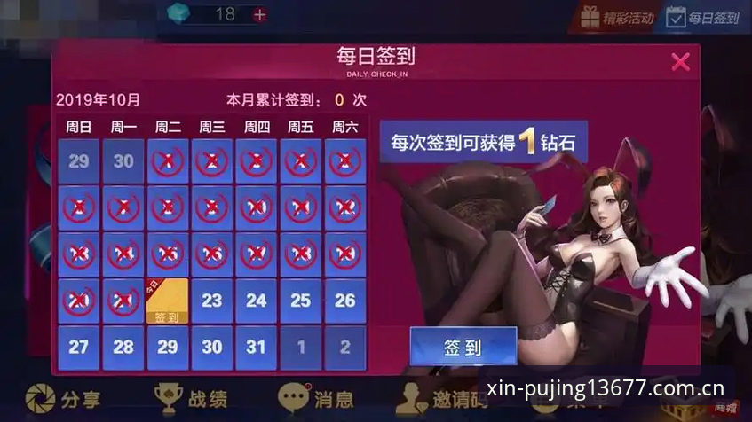 新浦京13677登录 揭秘新浦京13677登录:专业竞技平台背后的体验真相与你不知道的操作细节