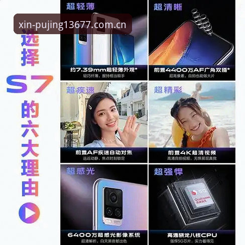 新浦京13677下载 新浦京体育平台核心功能使用指南:从下载到竞技的完整操作手册