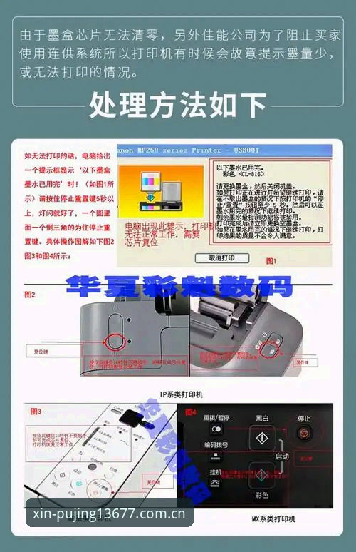 新浦京13677功能安装教程 资深用户亲测:新浦京13677功能安装教程全流程使用心得