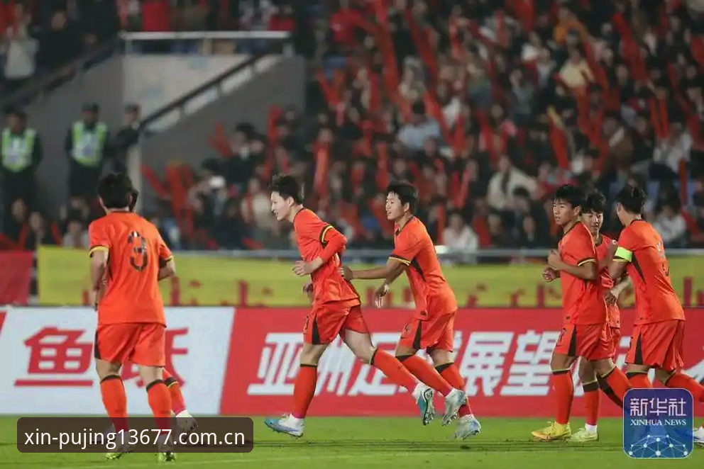 新浦京13677登录手机版 揭秘U17世界杯抽签背后的新视角:中国足球未来走向的深层解读