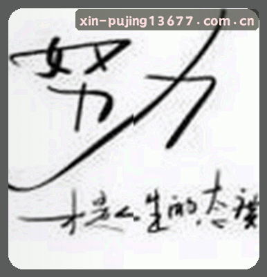 刘洋