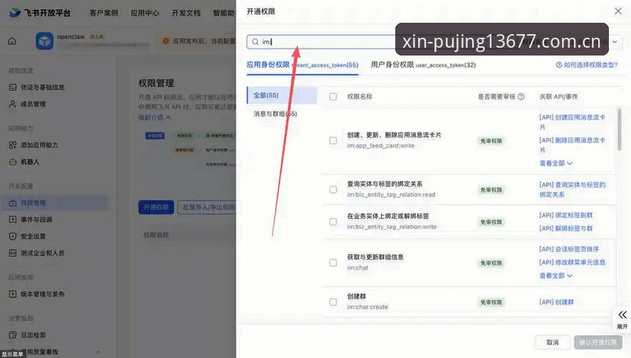 澳门新浦京13677怎么样 新浦京体育平台v3.1.0使用教程:从零开始的竞技体验指南