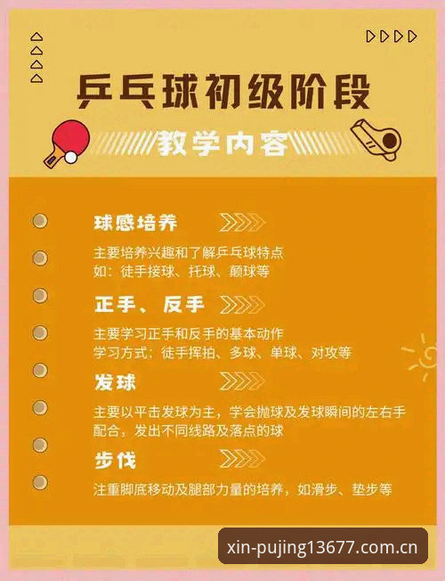 澳门新浦京官网 新浦京体育平台最新动态:一站式服务体验与新手操作全指南