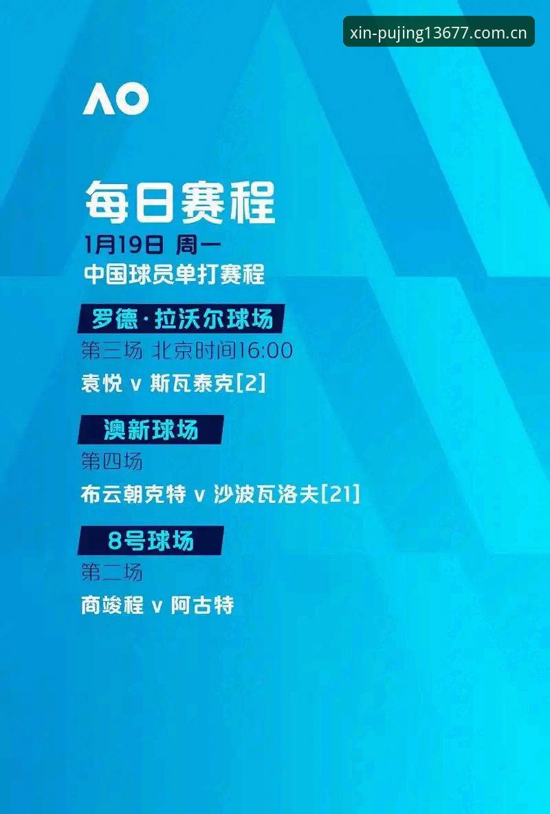 新浦京体育平台：7个关键维度解析新浦京13677好不好哪个好